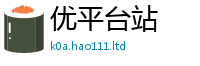 新奥2025年天天开好彩但2025年正版资料免费最新版本大全